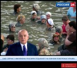 Купание в 