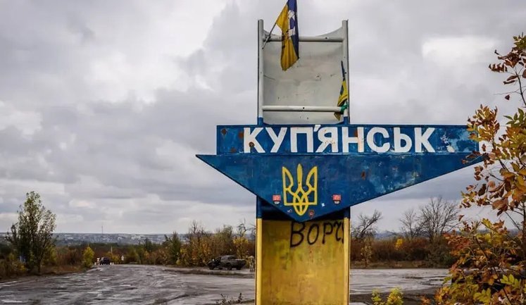 Commander of Khartia Obolenskyi on Armed Forces operation in Kupiansk: "Collective work of Defence Forces"