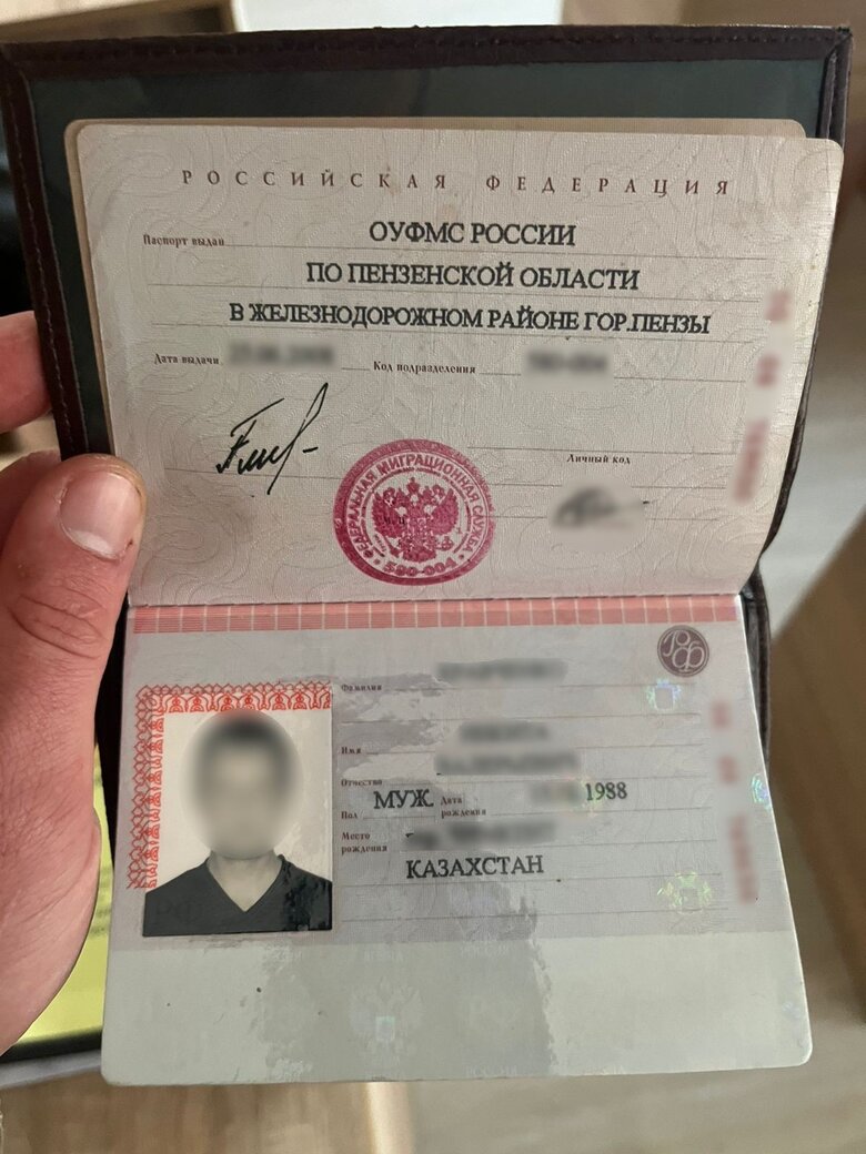 затримано росіянина за спробу незаконного перетину кордону