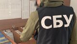 сбу,ухилянти