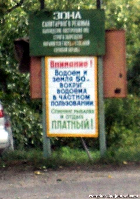 Цензор.НЕТ Изображение