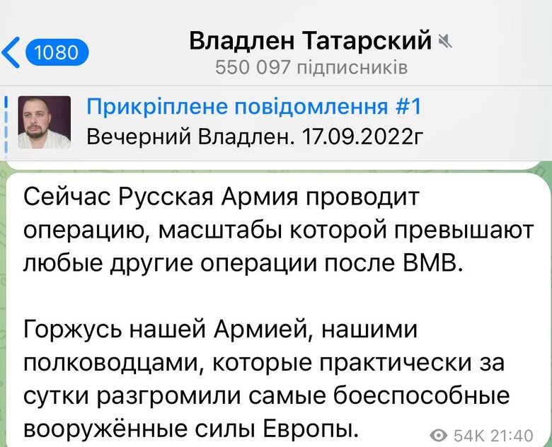 Київ за три дні. Хроніка брехні російських пропагандистів 24.02.2022 20