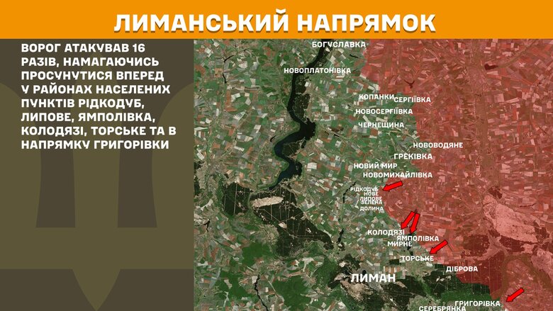 Генштаб карти