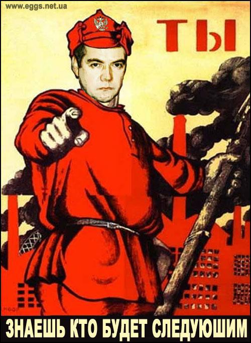 Ты знаешь кто будет следующим