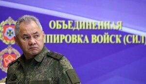 шойгу,сергій