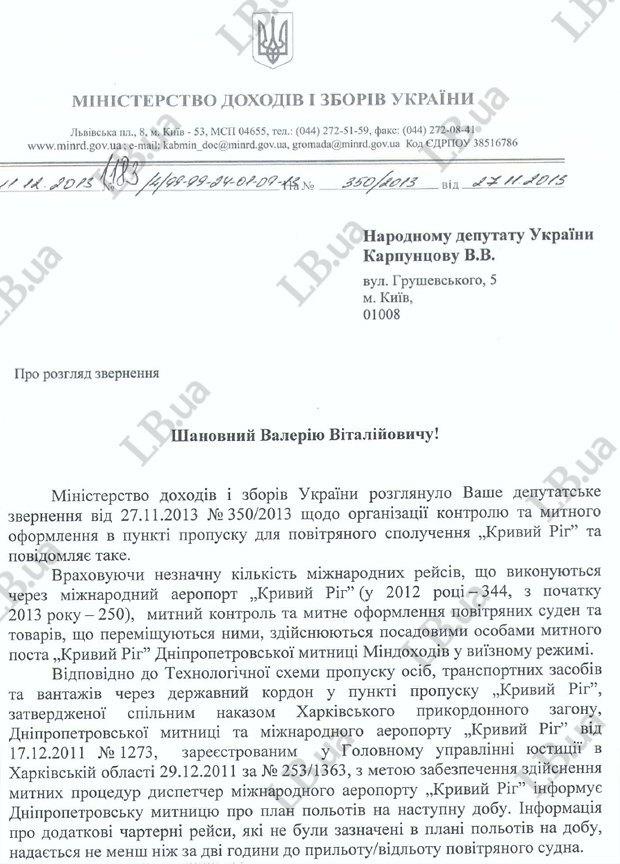 кличко покушение