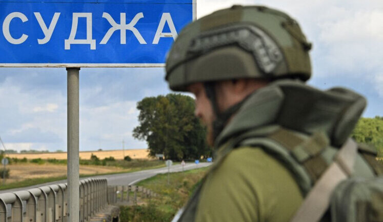 Russian army controls Sudzha, Rubanshchyna and Novolyubovka in Kursk region - DeepState. MAP