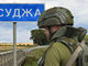 суджа