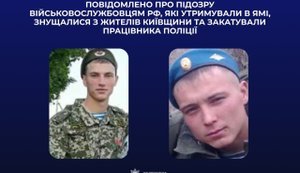 окупанти