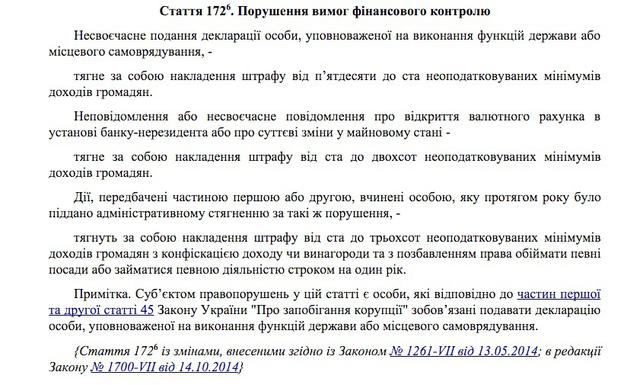 луганск
