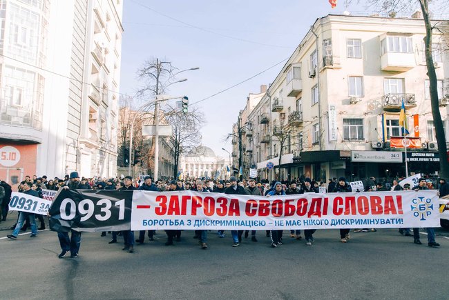 Віруючі домоглися зняття з порядку денного дискримінаційного законопроекту 0931, - заява 01