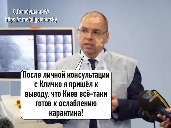 Теория Зе!относительности, Богдан и козел, ГБР в музее. Свежие ФОТОжабы от Цензор.НЕТ 06