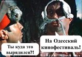 В тренде