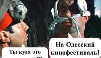 В тренде
