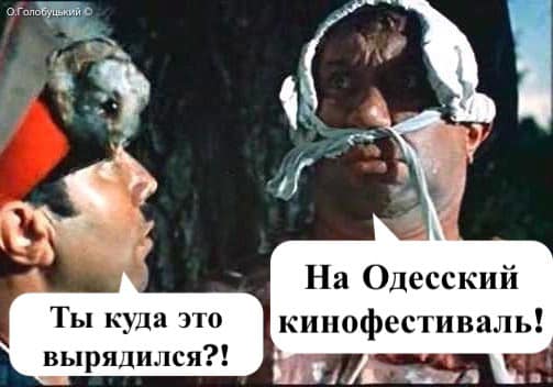 В тренде