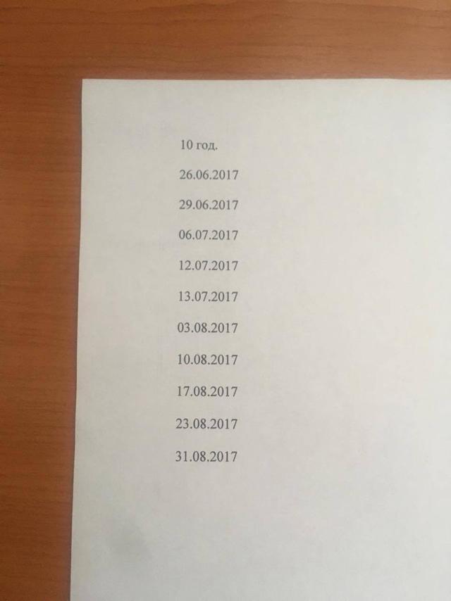 Суд над колишнім президентом-втікачем Януковичем 01 Суд над колишнім президентом-втікачем Януковичем 01