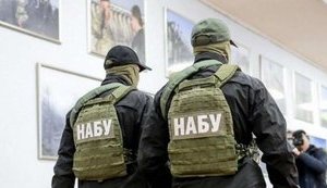 НАБУ сообщило о подозрении руководству Морской поисково-спасательной службы