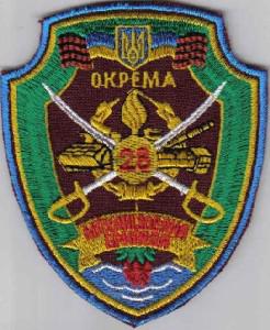 шеврон эмблема