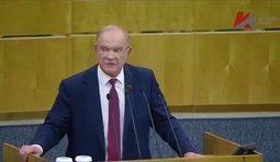 зюганов виступає в думі