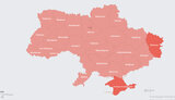 тривога