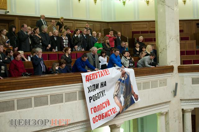 Цензор.НЕТ Изображение