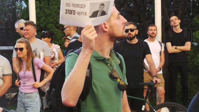 Під Офісом президента відбулась акція за відставку Авакова 09