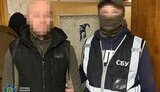 сбу