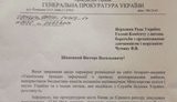 коррупция минобразования
