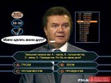 О, счастливчик