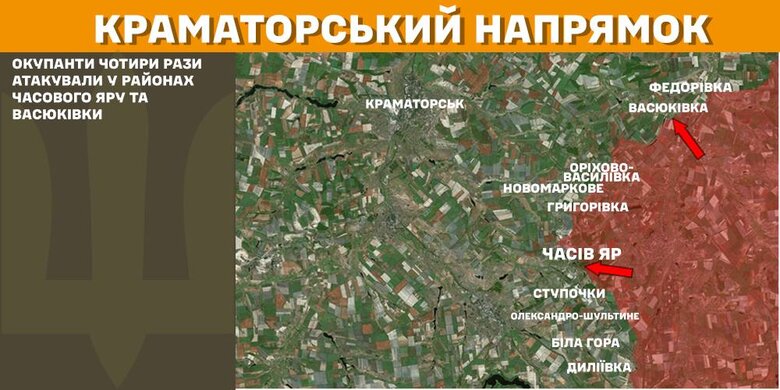 Карти бойових дій за 19 лютого: Краматорський напрямок