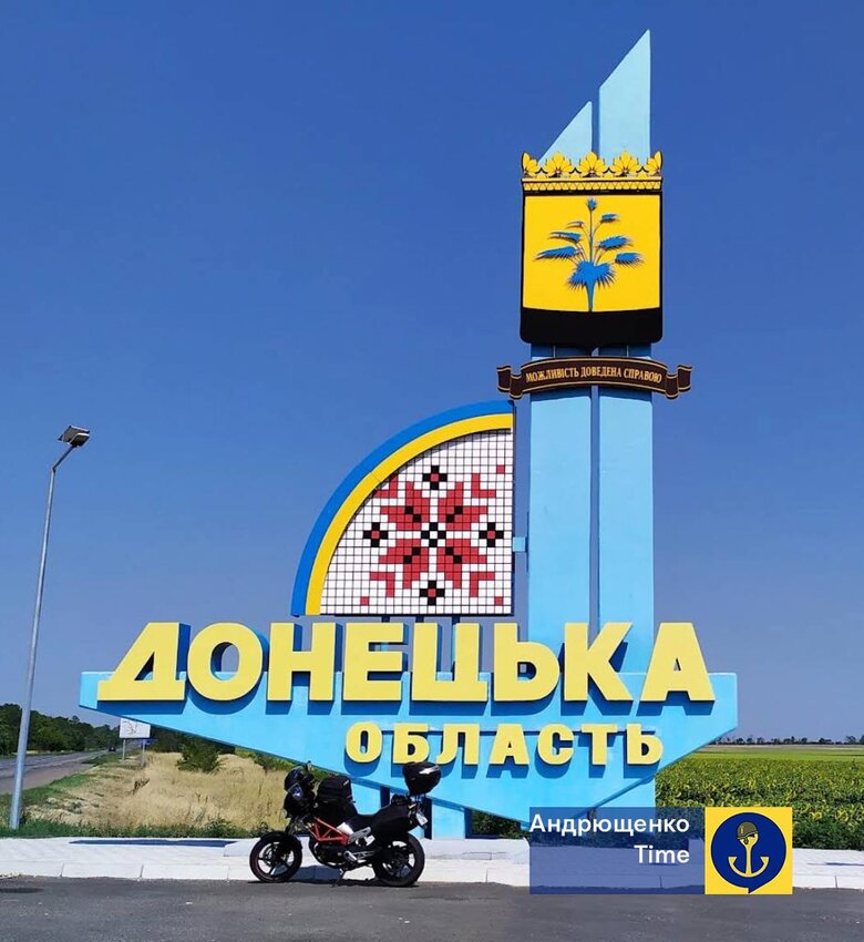 Dismantling of the stele Donetsk region