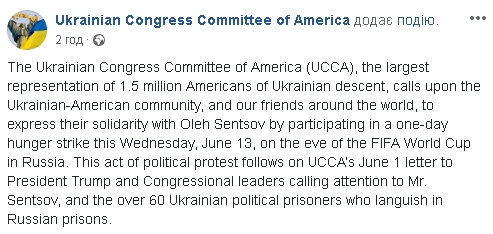 Українська громада в США ініціювала одноденне голодування на знак солідарності із Сенцовим 01