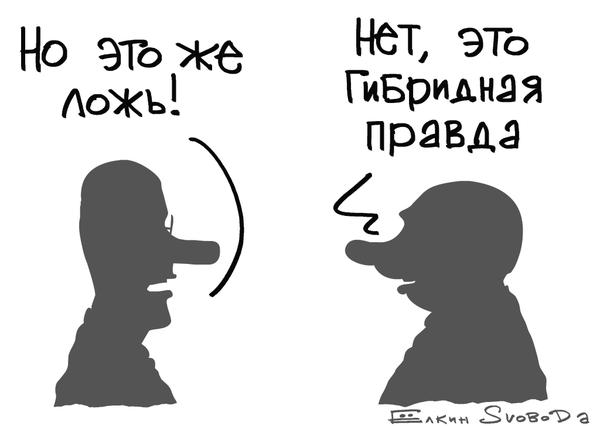 рф
