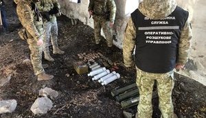 Выявлен схрон с гранатометами и взрывчаткой на Донетчине. ВИДЕО