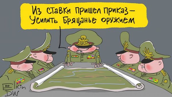 Проспект Кивы, Зе!Оскар, увольнение Мендель. Свежие ФОТОжабы от Цензор.НЕТ 06