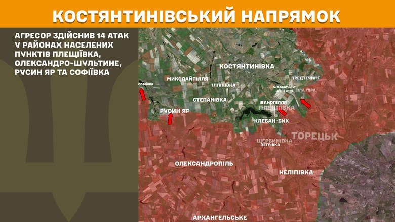 Генштаб карти