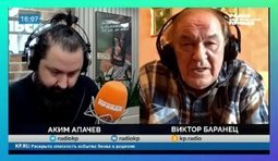 баранця корчить в ефірі