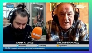 Пропагандист Баранець закликав до вбивства українських дітей: "Чтобы эти мрази знали, что такое человеческое горе". ВIДЕО