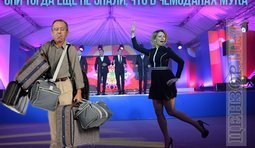 Калинка-малинка...