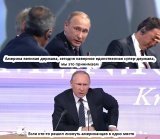 Все-таки лизнул