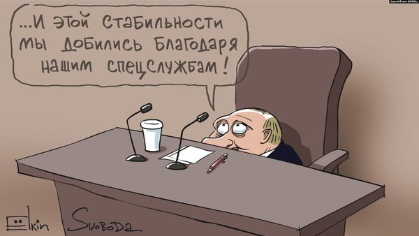 Исконно русские земли, страницы истории, железобетонная неприкосновенность. Свежие ФОТОжабы от Цензор.НЕТ 06