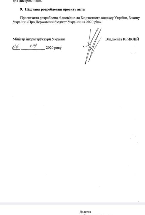 Криклий лично просит снять деньги со строительства аэропорта в Днепре и перенаправить их на зарплаты себе и своим подчиненным, - Филатов 09 Криклий лично просит снять деньги со строительства аэропорта в Днепре и перенаправить их на зарплаты себе и своим подчиненным, - Филатов 09