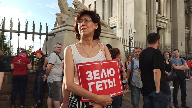 Участники акции протеста пришли к Офису Президента 16