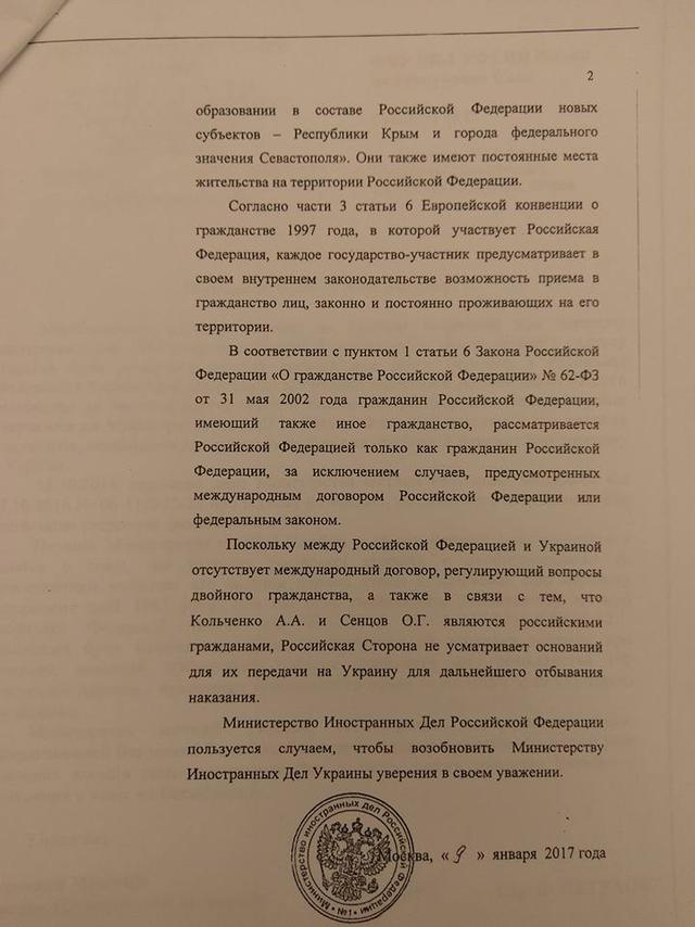 Росія знову відмовилася видати українських політв'язнів Сенцова і Кольченка, вважаючи їх своїми громадянами, - заступник міністра юстиції 02