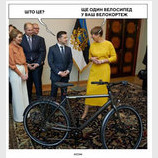 Пополнение велокортежа