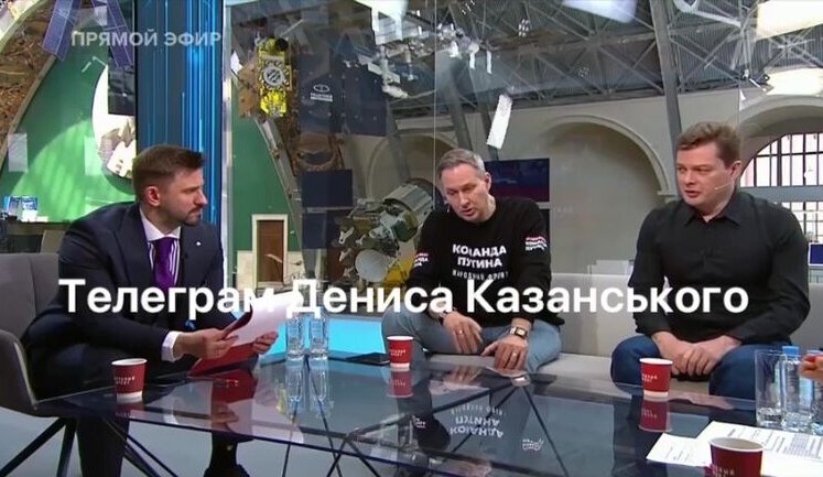 Пропагандист Артамонов на российском телевидении озвучил фашистские нарративы по отношению к украинцам: "Люди второго сорта". ВИДЕО