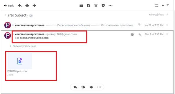 Цензор.НЕТ Изображение