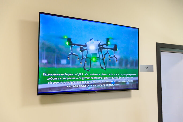 У Києві збільшать кількість місць для навчання операторів дронів