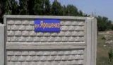 В честь министра финансов Ярошенко назвали улицу на его родине в Харцызске. ВИДЕО.