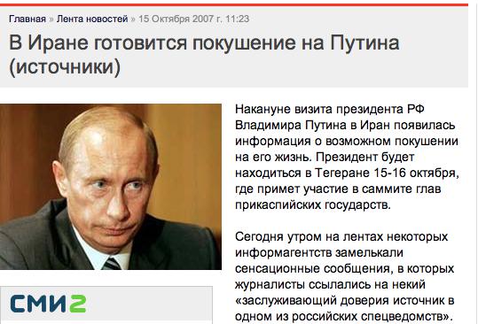 Цензор.НЕТ Изображение